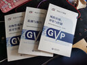 3本药品GVP指南 药物警戒体系与质量+监测与报告+风险识别评估与控制 国家药品监督管理局药品评价中心著 中国医药科技出版社 晒单实拍图