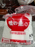 味之素AJINOMOTO调味品味精1kg 家用提鲜调味料天然食用味熊猫瓶 味之素 1kg/袋 调味品味精 实拍图