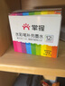 掌握（GRASP）12色大容量水彩笔墨水补充液可水洗环保补充墨水GRI02101 实拍图