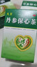 [天草]丹参保心茶 2.5g*20袋 1盒装 中药丹心保心茶胸闷心痛心慌心悸化瘀丹心养生茶心脑血管专用药 拍4盒更优惠 实拍图