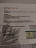 荆王御艾足浴丸泡脚药包祛湿驱寒艾草叶泡澡包老人儿童女士脚臭除脚气助眠 实拍图