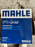 马勒（MAHLE）带炭PM2.5空调滤芯滤清器格LAK866(经典福克斯10-15年 手动按钮) 实拍图