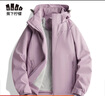 BRELRMON加绒外套风衣男女冲锋衣单层秋冬防风保暖软壳工装韩版户外夹克 9930S香芋紫-女【纯色】 4XL 实拍图