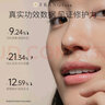 芙蓉肌（FRANGI）三代女神水维稳保湿二裂酵母精华水爽肤水 女神水300ml（2瓶） 实拍图