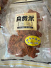 自然派 鳕鱼片 深海鳕鱼干烤鱼片 即食小吃休闲零食100g 实拍图