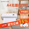 打印猿无墨打印机家庭作业打印A4便携家用试卷迷你小型手机远程wifi蓝牙错题学生作业便携式 A4air标清【充电便携款】+50张A4专用纸 实拍图