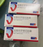 【原研药】福可维 盐酸安罗替尼胶囊 12mg*7粒/盒 实拍图