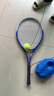英辉（INVUI）网球拍初学者训练拍网球回弹训练器，带线网球，手胶，拍包，蓝色 实拍图