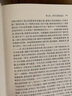 封神演义 白话文原著无删减岳麓书社版 封神榜故事电影原著哪吒重生姜子牙中国古代神话传说古典奇幻小说 中国古典小说普及文库 实拍图
