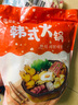 桂冠墨鱼炸蛋 200g 鱼丸爆蛋 空气炸锅速食 火锅丸子关东煮 烧烤食材  实拍图