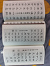 唐诗宋词一百首：隶书集字全套2册 经典碑帖古诗词毛笔书法作品集字帖曹全碑乙瑛碑张迁碑隶书古诗正版书籍浙江人民美术出版社图书籍 实拍图