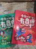 传统文化有意思第一辑（全6册）【5-8岁】爆笑古人生活史传（穿裤子还是不穿裤子+古人鞋子花样多+没电的时候玩什么+古人怎么买买买+涂涂画画几千年+古人怎么上厕所） 段张取艺等著  实拍图