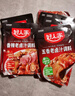 好人家 四川香辣老卤汁卤料包 自制卤味凉菜 【店铺10w+】香辣老卤汁120g 实拍图