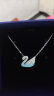 施华洛世奇（SWAROVSKI）【母亲节礼物】施华洛世奇天鹅 ICONIC SWAN  项链 优雅魅力 蓝色渐变（大）5512095 实拍图