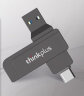 ThinkPlus联想（thinkplus）32GB Type-C USB3.2双接口U盘 高速金属移动优盘 手机平板电脑车载多功能 实拍图