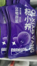 宁安堡 杞小养蓝莓原浆300ml(30ml*10袋) 鲜果蓝莓汁100%花青素无添加不加水 实拍图