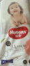 好奇（Huggies）铂金装成长裤XL96片(12-17kg)加大号婴儿尿不湿小桃裤超薄透气 晒单实拍图