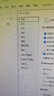 【正版】微软/Microsoft office365 个人版/家庭版续订或新订阅密钥 终身版office2016/2019/2021家庭学生版 办公软件安装激活码 支持mac M365家庭版【2年电子 实拍图