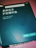 飞利浦头皮智能按摩梳5301H磁吸式精油弹 磁吸式精油弹 实拍图