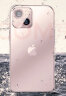 亿色适用苹果14plus手机壳 iPhone14plus防摔保护套电镀边框磨砂玻璃不发黄磨砂金属紫 网红男女款 实拍图