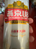 燕京啤酒 U8 IP限定罐 500ml*12听 清凉一夏 晒单实拍图