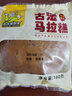 光头佬 古法马拉糕 160g*2袋 港式糕点红糖发糕 儿童早餐点心宵夜下午茶 实拍图