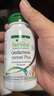 Fairvital德国强力脑活素银杏叶片中老年痴呆l症药提高记忆力补脑萎保健品 两瓶装(改善遗忘症) 实拍图