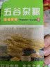 福子恒河北蔚县黄小米杂粮 新米小米粥小米 吃的五谷杂粮小米米脂小黄米 蔚县小米500g*1袋 实拍图