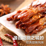 良品铺子甜辣嫩鸭舌120g 熟食卤味温州特产休闲零食肉干肉脯独立包装 实拍图