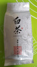 澳康华正宗白茶安吉2025新茶明前嫩芽散装送礼高山珍稀浓香高档绿茶茶叶 500g 实拍图