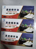 【皮鞋保养】绵羊油鞋油 真皮保养油擦皮鞋油黑色通用 无色 70g 3支 白色 实拍图