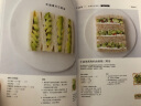 今天又想吃三明治了！（套装2册）水果与面包 鸡蛋与面包 永田唯等著 在家就能轻松做的三明治搭配指南 中信出版社图书 实拍图