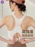 NEVER ME运动内衣女高强度健身背心瑜伽服跑步防震防下垂聚拢外穿 实拍图