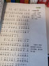 小笨熊 超厚本昆虫记 十万 百科 中华上下（全4册）正版故事书小学生课外阅读小学版注音版 实拍图