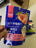 果仙多维冻干水果脆片 宝宝儿童零食健康果干 草莓苹果黄桃水蜜桃无花果 【鲜果冻干】水蜜桃脆片20g 实拍图
