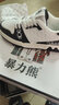 vnxifm暴力熊鞋子夜光低帮男板鞋新款潮流轻奢透气轻便情侣鞋休闲 白黑 42 实拍图