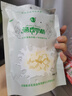 涵香（HAN XIANG）新疆特产奶疙瘩 生牛乳制作 酸奶奶疙瘩 即食营养 独立小包 85g原味（首次建议小包装） 实拍图