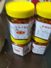 文武 正宗五仁酱丁280g瓶装即食开味下饭菜萝卜干脆爽酱菜咸菜大全 五仁酱丁280g*2瓶 实拍图
