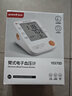 鱼跃（Yuwell）医用电子血压计家用手臂式高精准量血压仪 语音播报全自动测量 老人款|360°臂带佩戴更方便|670D 实拍图