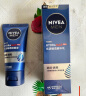 妮维雅（NIVEA）新升级护肤品水活保湿精华乳双支小蓝管 生日礼物送男友 实拍图