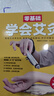 零基础学会艾灸   推拿 拔罐 刮痧 简单易学 见效迅速 常见病 养生保健 实拍图