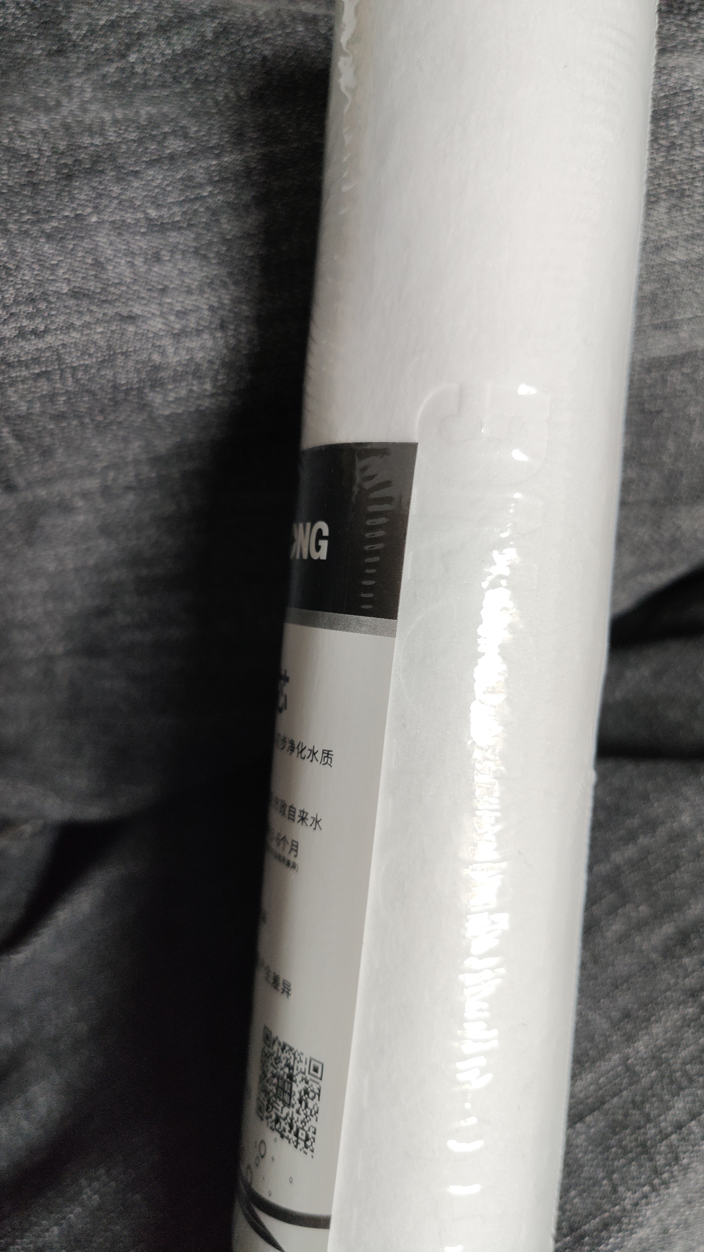 长虹（CHANGHONG） 净水器滤芯CUF-501\CUF-502不锈钢净水器滤芯 PP棉滤芯（第一级） 实拍图