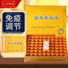 九港集团冬虫夏草口服液虫草老年人营养品术后补品保健品中老年父亲节礼物 虫草口服液60支礼盒装+赠鲜人参原浆60支礼盒装 100%冬虫夏草菌液 实拍图