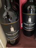 蒙大菲（ROBERT MONDAVI）私家精选赤霞珠干红葡萄酒 美国 750ml 单瓶 实拍图