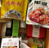 吉得利 寿司食材 寿司套装 紫菜包饭材料全套工具 20件套 晒单实拍图