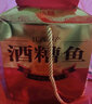 绿滋肴江西特产九江湖口酒糟鱼即食小鱼干熟食下饭下酒菜麻辣零食小吃 香辣酒糟鱼550g【一罐装】 实拍图