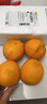 玖原农珍 赣南脐橙现摘新鲜榨汁水果橙子 年货水果礼盒 4.5斤净果彩箱优选果（160-220g） 实拍图