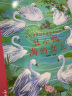 小笨熊 给孩子的大师绘本（全套6册）礼盒装 著名儿童阅读童话 白雪公主 美女与野兽 灰姑娘 青蛙王子(中国环境标志产品 绿色印刷) 实拍图