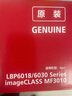 佳能（Canon）原装CRG925硒鼓925墨盒 LBP6018 6018W 6018L MF3010打印机碳粉盒 佳能 CRG-925 硒鼓（约1600页） 官方标配 实拍图