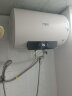 万家乐电热水器40升 小型储水式节能速热2100W触控大屏 预约加热 高温灭菌D40-CY3 实拍图